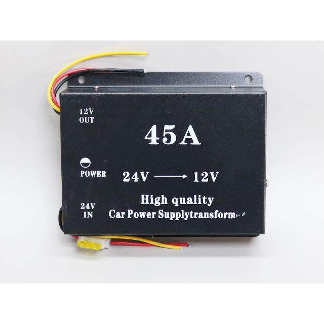 DC24V→DC12V 45A 変圧器 デコデコ |  | 01