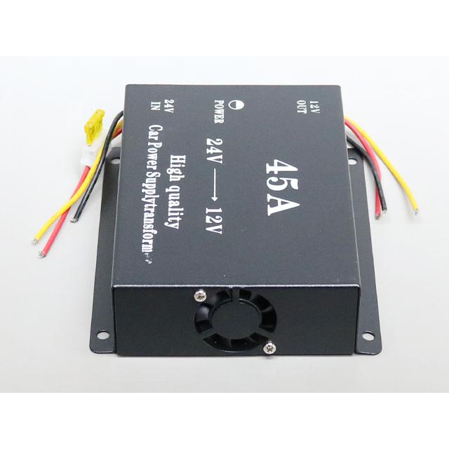 DC24V→DC12V 45A 変圧器 デコデコ |  | 02