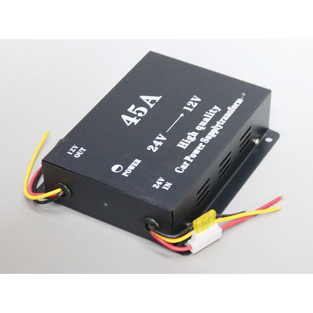 DC24V→DC12V 45A 変圧器 デコデコ |  | 03