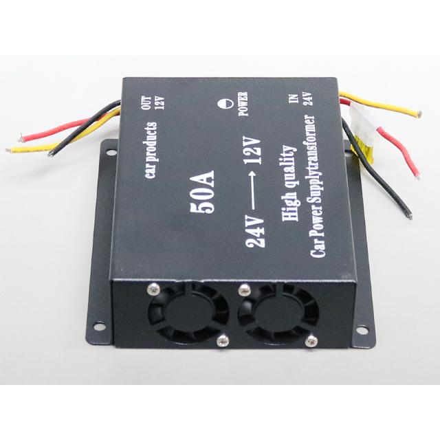 DC24V→DC12V 50A 変圧器 デコデコ |  | 03