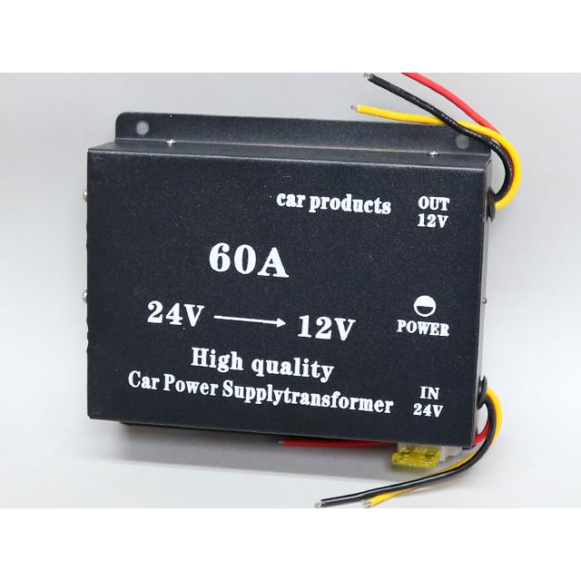 DC24V→DC12V 60A 変圧器 デコデコ | 