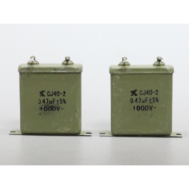 1000V 0.47μF オイルコンデンサー | 