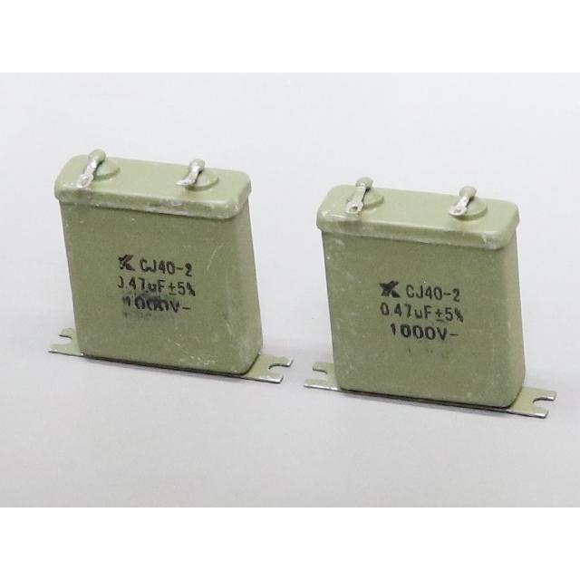 1000V 0.47μF オイルコンデンサー |  | 01