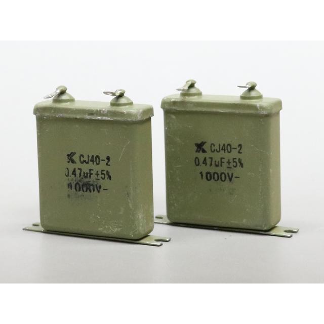 1000V 0.47μF オイルコンデンサー : サムテック01 - 通販 - Yahoo