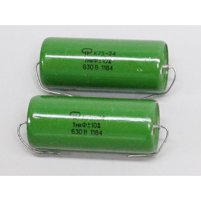 630V 1μF オイルコンデンサー ロシア軍用 | 