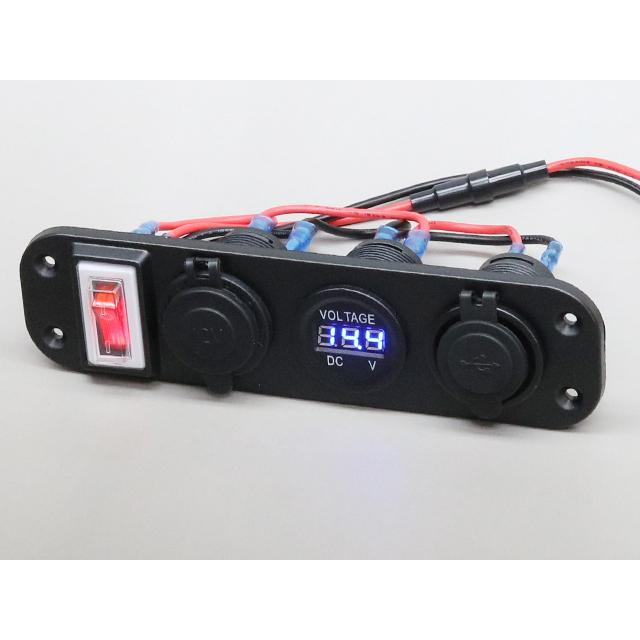 マリン用 12Vシガーソケット＋USBソケット+デジタル電圧計 | 
