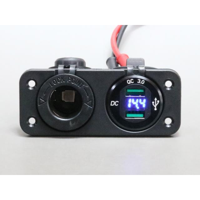 マリン用 12Vシガーソケット＋電圧計付きUSBソケット | 