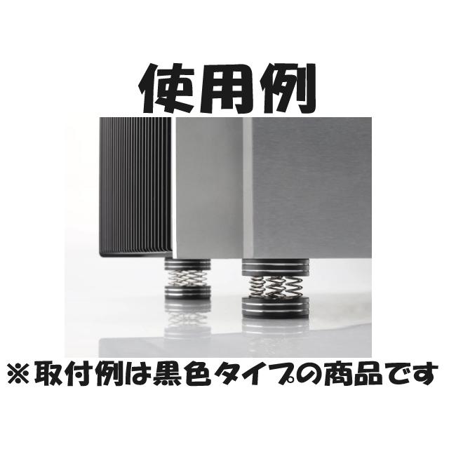 アルミ バネ式 インシュレーター |  | 04