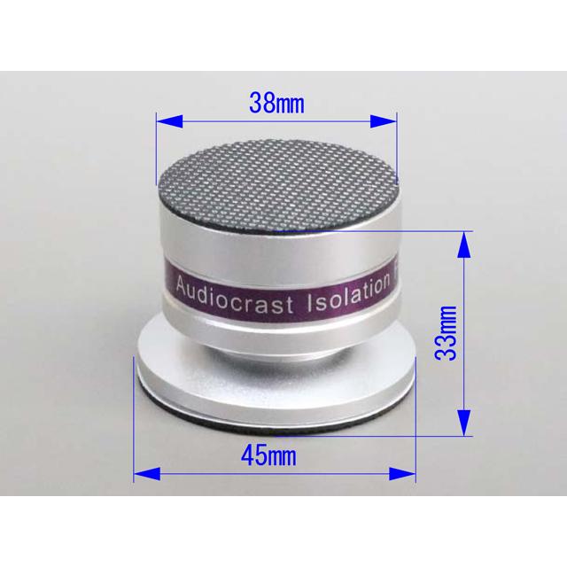 アルミ　インシュレーター スパイク付き |  | 05