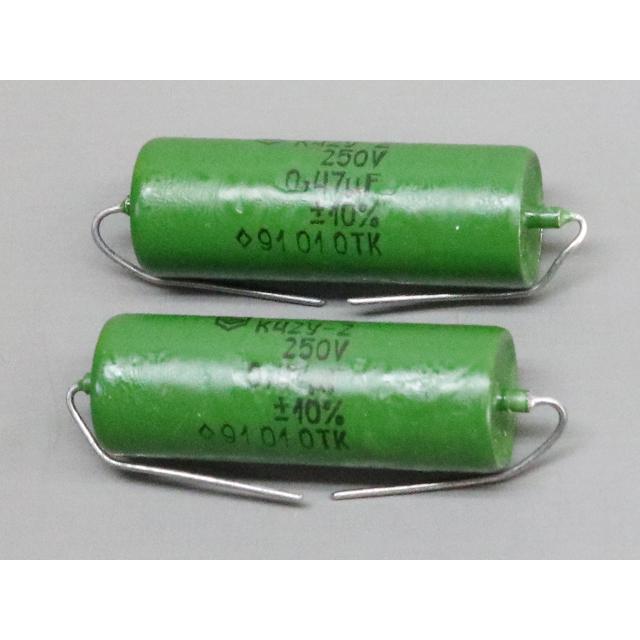 250V 0.47μF　オイルコンデンサー ロシア軍用 | 