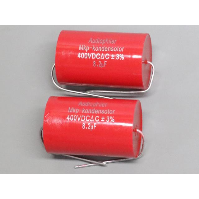 400V 8.2μF フィルムコンデンサー | 