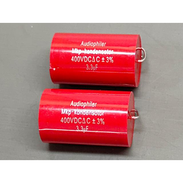 400V 3.3μF フィルムコンデンサー | 