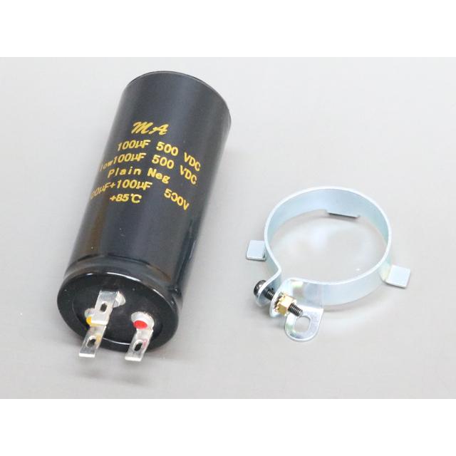 DC500V 100μF×2 電解コンデンサー |  | 02