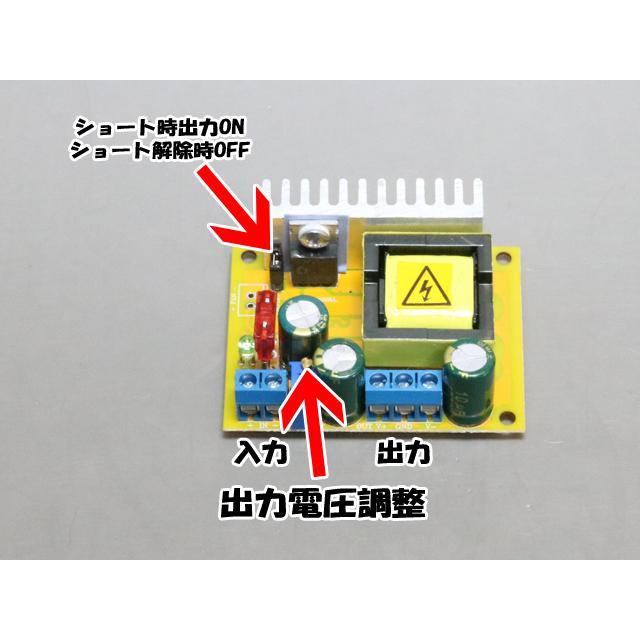 390V 5A DCDCコンバータ |  | 01