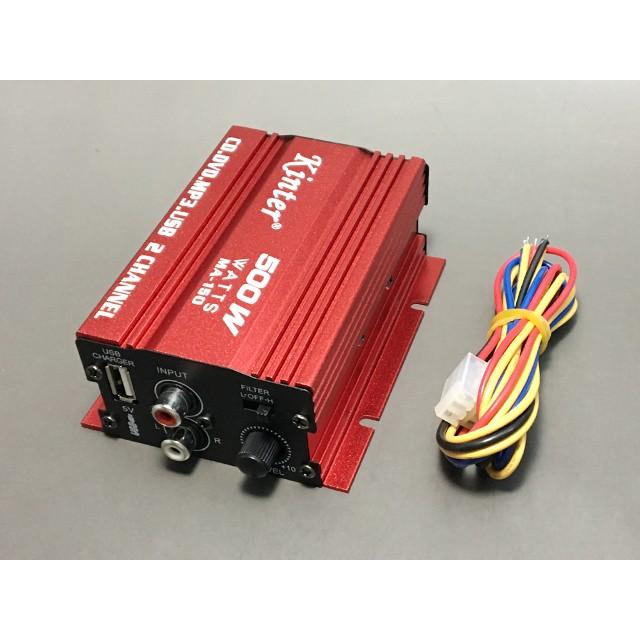 2ch ステレオパワーアンプ | 