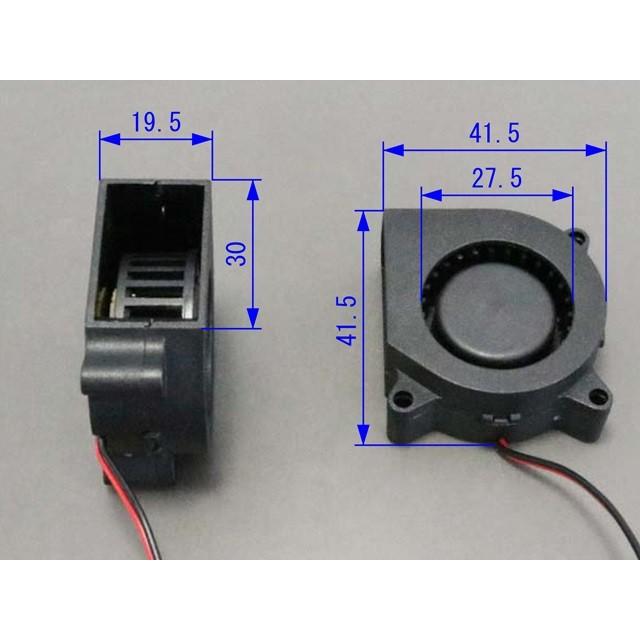 DC5V 41.5×19.5 クロスファン シロッコファン |  | 03