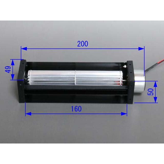 DC12V 200×50 クロスファン シロッコファン |  | 04