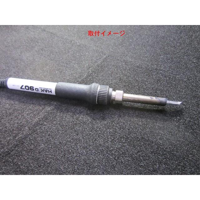 ハンダ コテ先セット 10種類 工具 HAKKO 936/907/900M｜sumtech01｜03