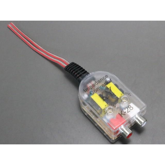 スピーカー線→RCA変換アダプタ 変換ケーブル | 