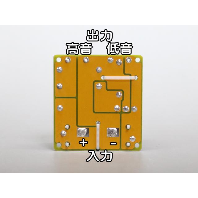 2WAY 2.8KHz 2800Hz 完成ネットワーク |  | 03