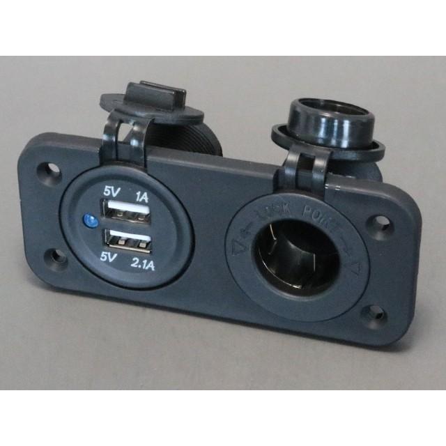 マリン用 シガーソケット+USB | 