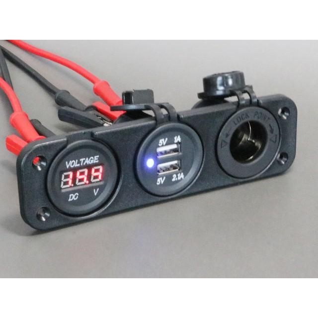 マリン用 シガーソケット+USB+デジタル電圧計 | 