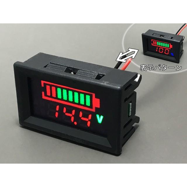 バッテリー電圧チェッカー 12V車用 | 