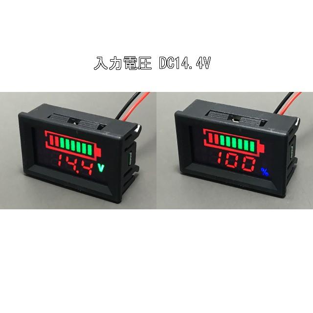 バッテリー電圧チェッカー 12V車用 |  | 01