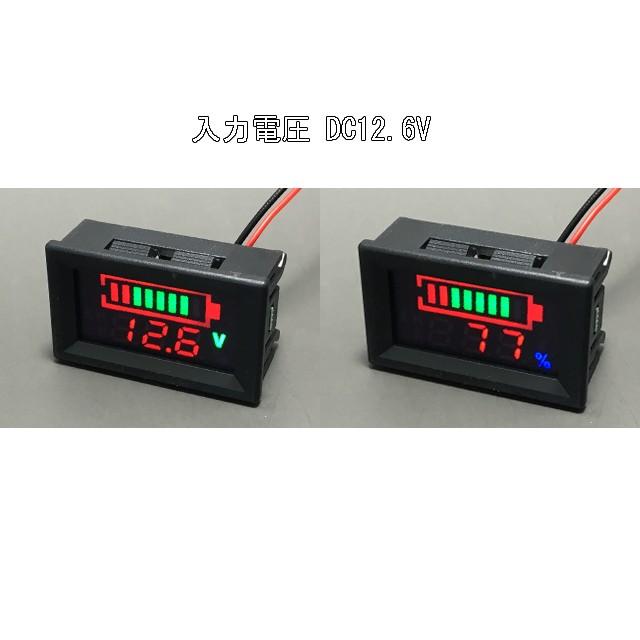 バッテリー電圧チェッカー 12V車用 |  | 02