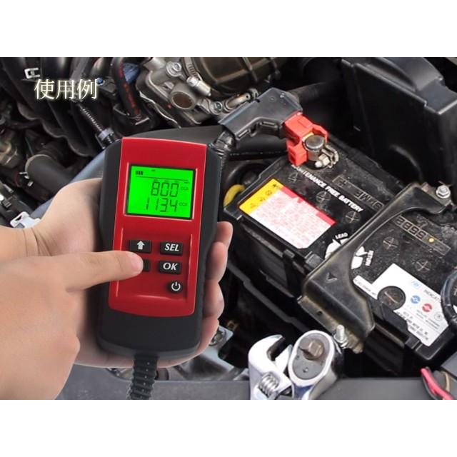 バッテリー デジタルCCAチェッカー |  | 04