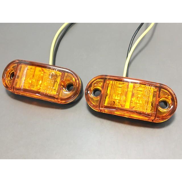 12V/24V兼用 LEDサイドマーカー オレンジ | 