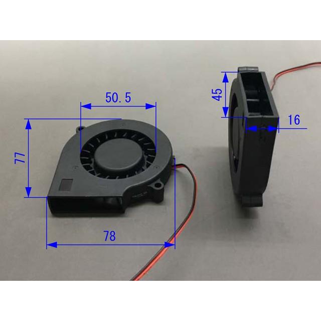 DC12V 77×16 冷却ファン |  | 03