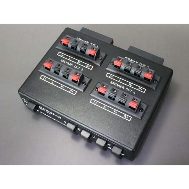 スピーカーセレクター スピーカー切替機 2in ⇔ 4out |  | 02