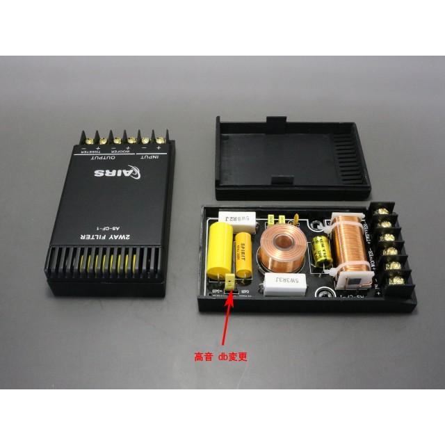 2WAY 2.8KHz 2800Hz 完成ネットワーク |  | 02