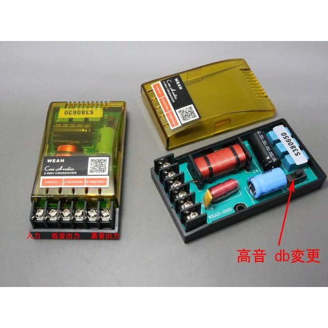 2WAY 3KHz 3000Hz  完成ネットワーク |  | 02