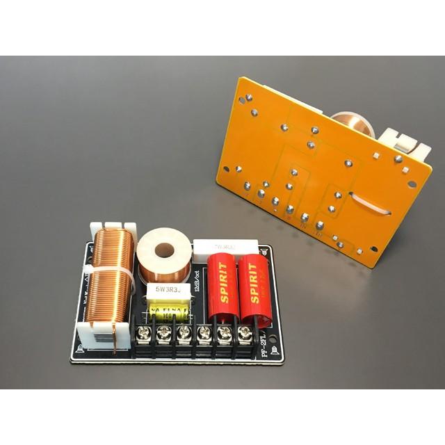 2WAY 2.8KHz 2800Hz 完成ネットワーク |  | 02