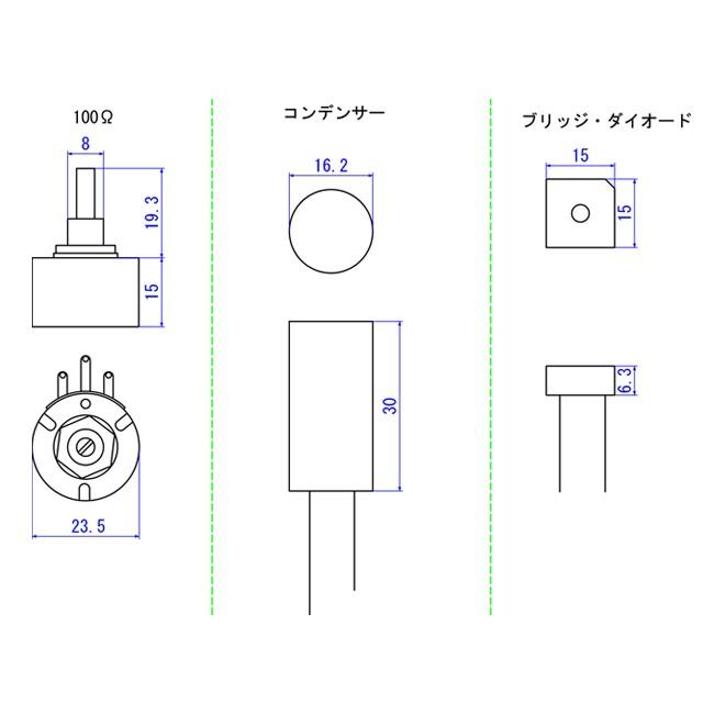 DC点火用 パーツセット |  | 02