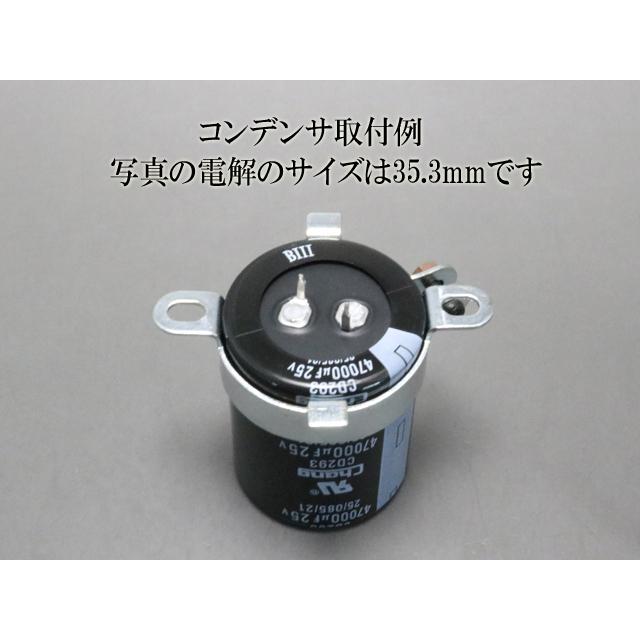φ35(35mm) コンデンサー金具 |  | 01