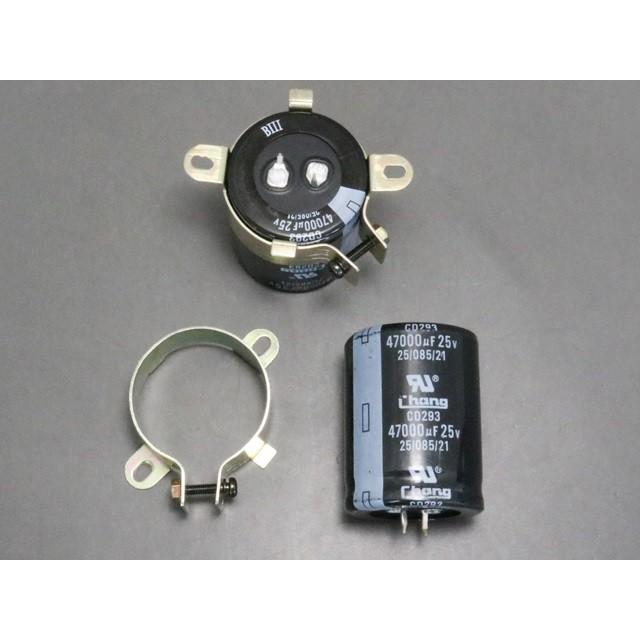 25V 47000μF  電解コンデンサー |  | 01