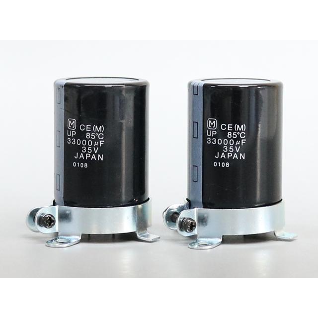 35V 33000μF  電解コンデンサー | 