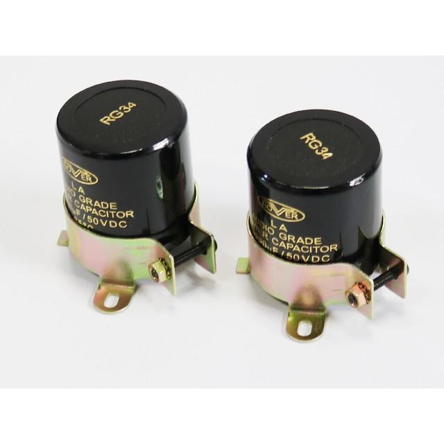 50V 10000μF  電解コンデンサー | 