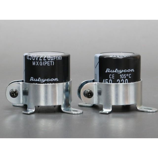 450V  220μF 電解コンデンサー | 