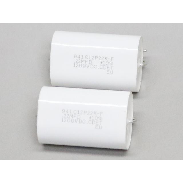 DC1200V 0.22μF フィルムコンデンサー | 