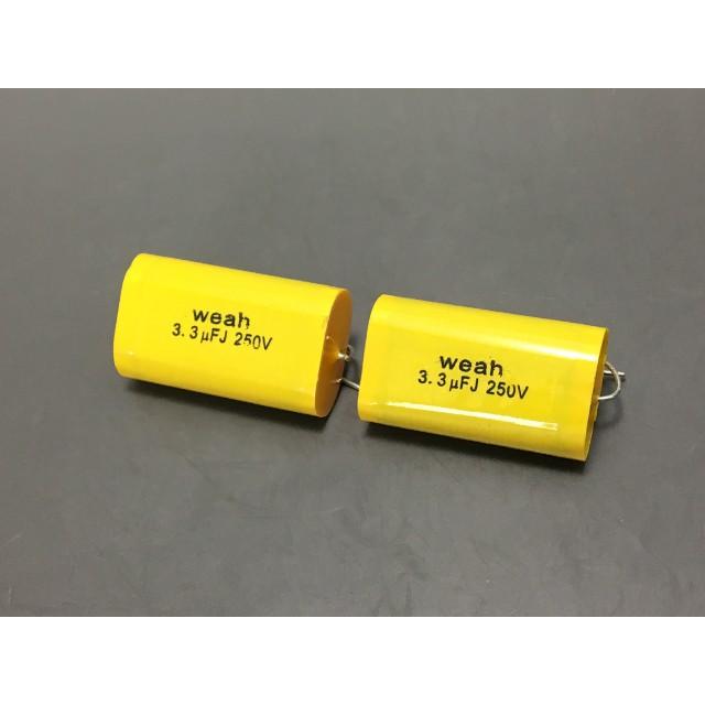 250V 3.3μF フィルムコンデンサー | 
