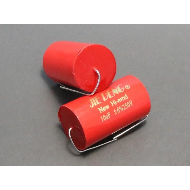 250V 10μF フィルムコンデンサー |  | 01