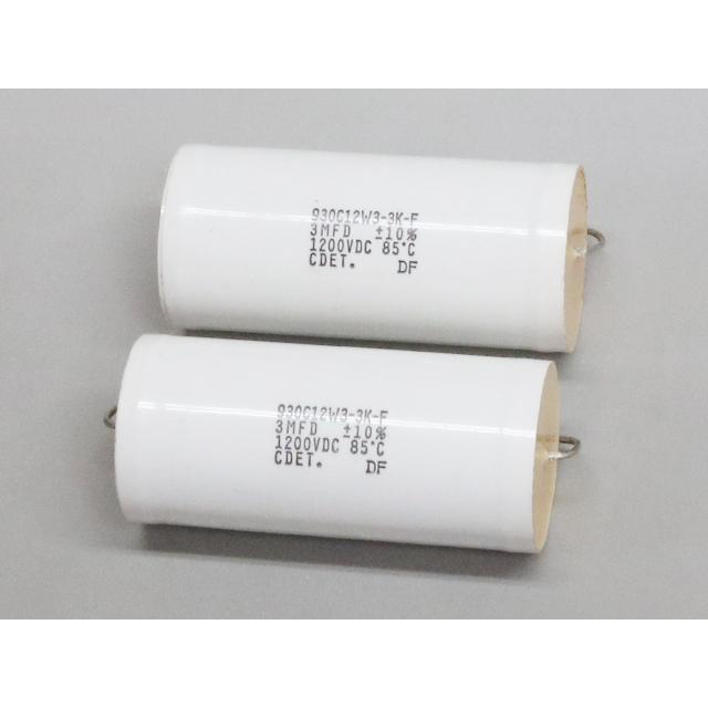 DC1200V 3μF フィルムコンデンサー | 