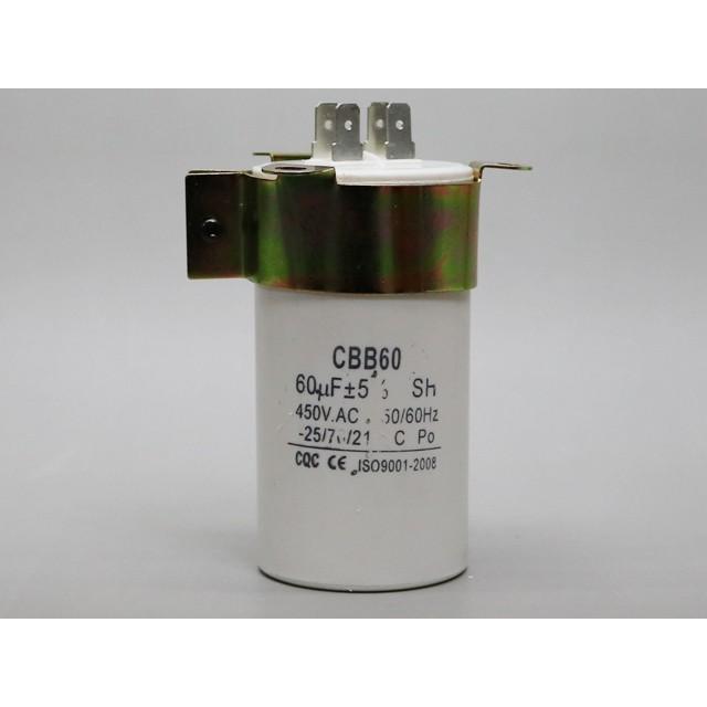630V 60μF フィルムコンデンサー | 
