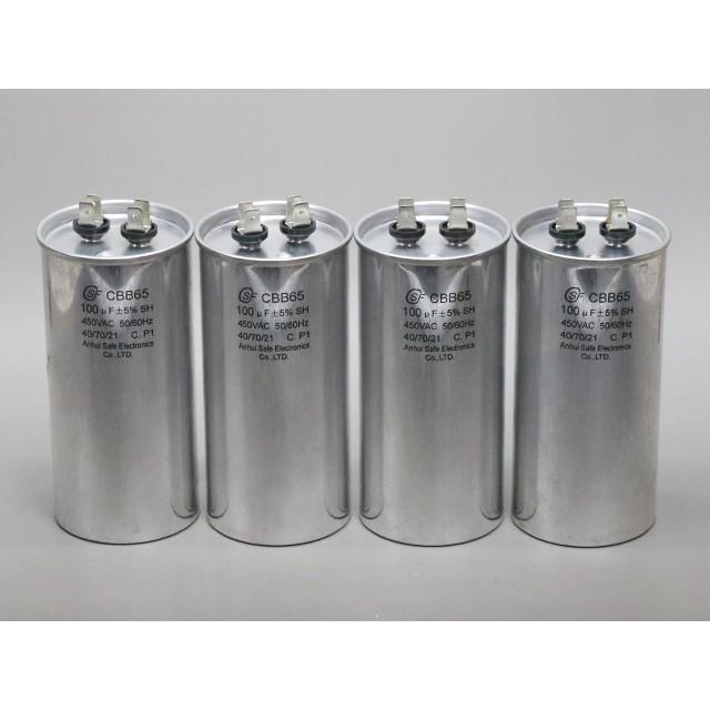 4本 630V 100μF オイルコンデンサー | 