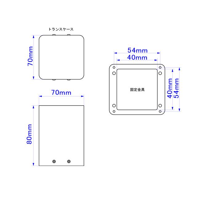 70(W)×80(H)×70(D)  トランスケース トランスカバー |  | 04
