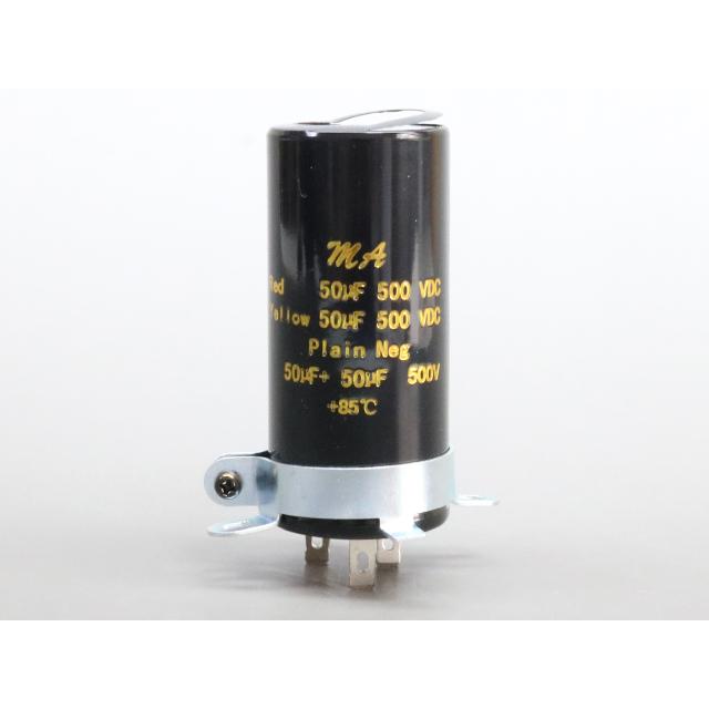 DC500V 50μF×2 電解コンデンサー | 